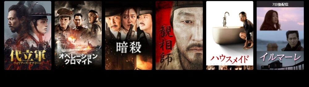 イ・ジョンジェ　ドラマ